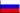 Russian